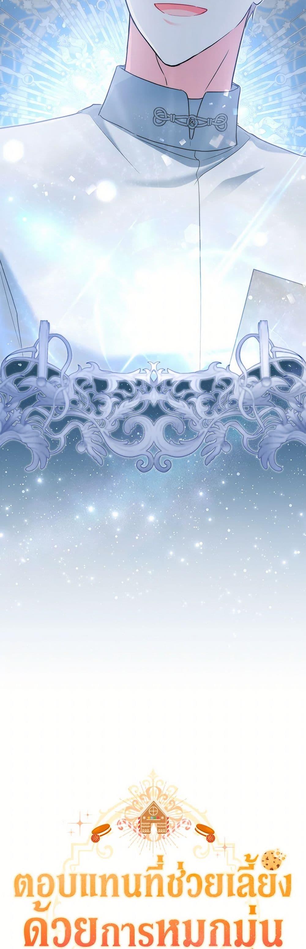 Manga-lc-com อ่านมังงะ อ่านการ์ตูน ออนไลน์ ฟรี Obsessed With Hazel the Sweet Witch ตอนที่ 1 2 3 4 5 6 7 8 9 10 11 12 13 14 ฟรี ไม่มีโฆษณา Manga-lc - อ่าน มังงะ อ่าน การ์ตูน ออนไลน์ อ่านมังงะ ฟรี