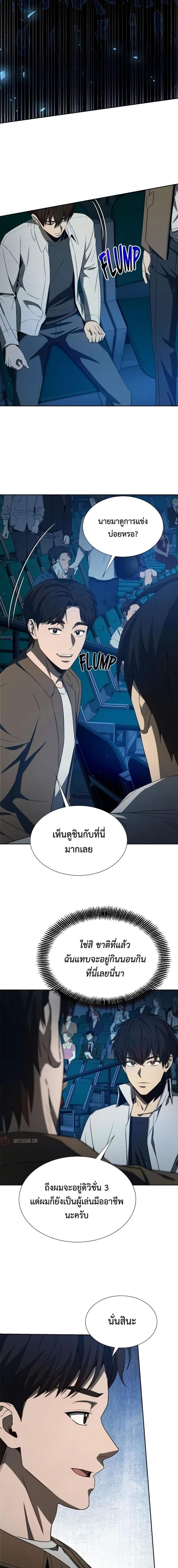 Manga-lc-com อ่านมังงะ อ่านการ์ตูน ออนไลน์ ฟรี Return of the Genius Player ตอนที่ 1 2 3 4 5 6 7 8 9 10 11 12 13 14 ฟรี ไม่มีโฆษณา Manga-lc - อ่าน มังงะ อ่าน การ์ตูน ออนไลน์ อ่านมังงะ ฟรี