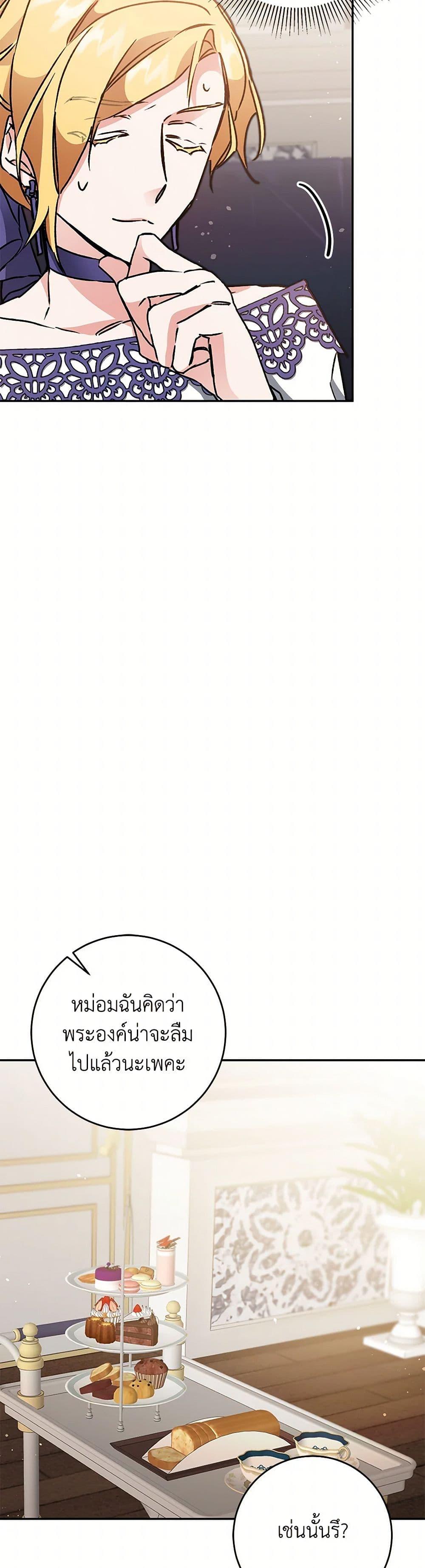 Manga-lc-com อ่านมังงะ อ่านการ์ตูน ออนไลน์ ฟรี I’ve Become the Villainous Empress of a Novel ตอนที่ 1 2 3 4 5 6 7 8 9 10 11 12 13 14 ฟรี ไม่มีโฆษณา Manga-lc - อ่าน มังงะ อ่าน การ์ตูน ออนไลน์ อ่านมังงะ ฟรี