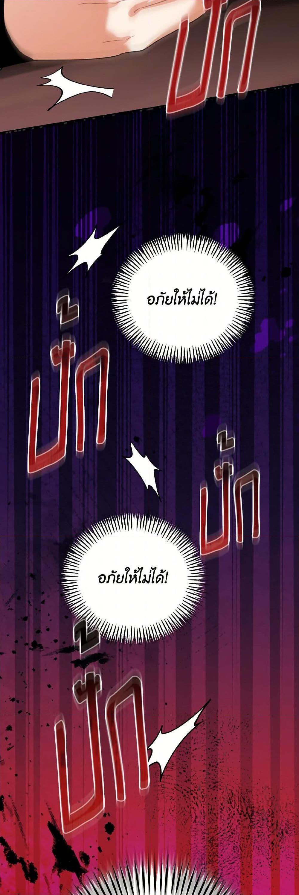 Manga-lc-com อ่านมังงะ อ่านการ์ตูน ออนไลน์ ฟรี Empress’s Flower Garden ตอนที่ 1 2 3 4 5 6 7 8 9 10 11 12 13 14 ฟรี ไม่มีโฆษณา Manga-lc - อ่าน มังงะ อ่าน การ์ตูน ออนไลน์ อ่านมังงะ ฟรี