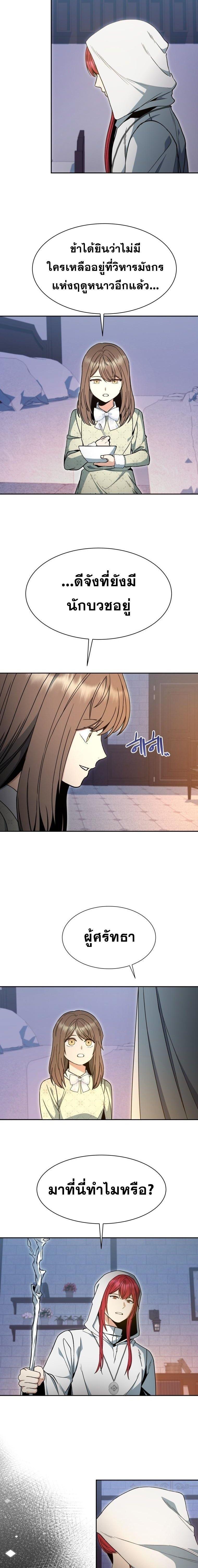 Manga-lc-com อ่านมังงะ อ่านการ์ตูน ออนไลน์ ฟรี Winterbell ตอนที่ 1 2 3 4 5 6 7 8 9 10 11 12 13 14 ฟรี ไม่มีโฆษณา Manga-lc - อ่าน มังงะ อ่าน การ์ตูน ออนไลน์ อ่านมังงะ ฟรี