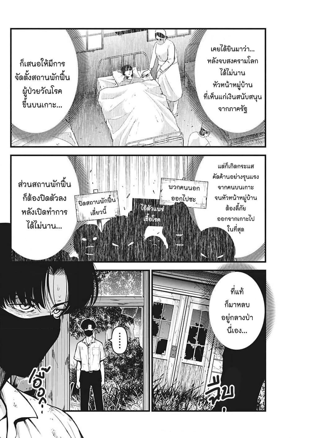 Manga-lc-com อ่านมังงะ อ่านการ์ตูน ออนไลน์ ฟรี Bokura no Natsu ga Saketeiku ตอนที่ 1 2 3 4 5 6 7 8 9 10 11 12 13 14 ฟรี ไม่มีโฆษณา Manga-lc - อ่าน มังงะ อ่าน การ์ตูน ออนไลน์ อ่านมังงะ ฟรี
