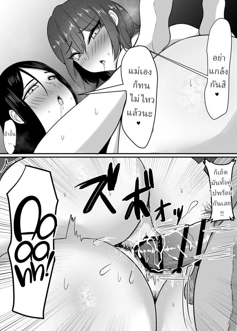Doujin-Lc- อ่าน โดจิน มังฮวา เกาหลี ญี่ปุ่น จีน แปลไทย คุณแม่และพี่สาว [Jody-subrou] ตอนที่ 1 2 3 4 5 6 7 8 9 10 11 12 13 14 ฟรี ไม่มีโฆษณา อ่าน โดจิน Manhwa เกาหลี ญี่ปุ่น จีน เรามีครบ คัดมาให้เน้นๆ โดจิน 18+ รับประกันความฟินโดย  Doujin Lc