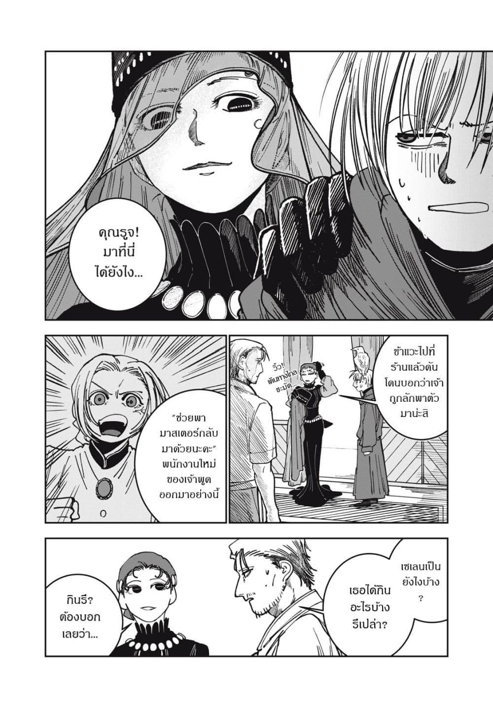 Manga-lc-com อ่านมังงะ อ่านการ์ตูน ออนไลน์ ฟรี Isekai Henkyo Meshi ตอนที่ 1 2 3 4 5 6 7 8 9 10 11 12 13 14 ฟรี ไม่มีโฆษณา Manga-lc - อ่าน มังงะ อ่าน การ์ตูน ออนไลน์ อ่านมังงะ ฟรี