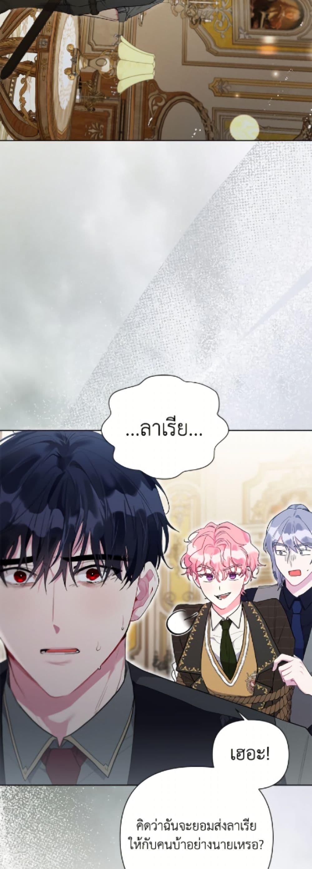 Manga-lc-com อ่านมังงะ อ่านการ์ตูน ออนไลน์ ฟรี The Archvillain’s Daughter-in-Law ตอนที่ 1 2 3 4 5 6 7 8 9 10 11 12 13 14 ฟรี ไม่มีโฆษณา Manga-lc - อ่าน มังงะ อ่าน การ์ตูน ออนไลน์ อ่านมังงะ ฟรี
