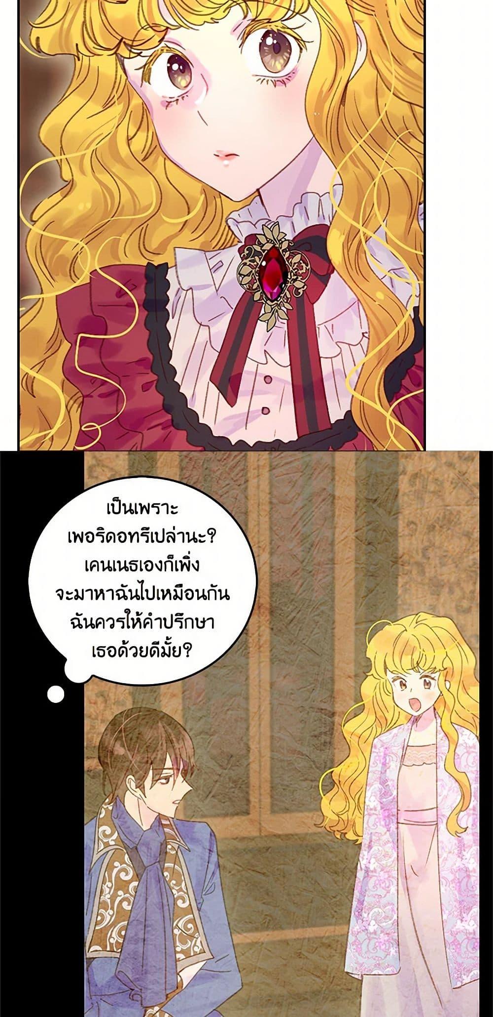 Manga-lc-com อ่านมังงะ อ่านการ์ตูน ออนไลน์ ฟรี Miss Not-So Sidekick ตอนที่ 1 2 3 4 5 6 7 8 9 10 11 12 13 14 ฟรี ไม่มีโฆษณา Manga-lc - อ่าน มังงะ อ่าน การ์ตูน ออนไลน์ อ่านมังงะ ฟรี