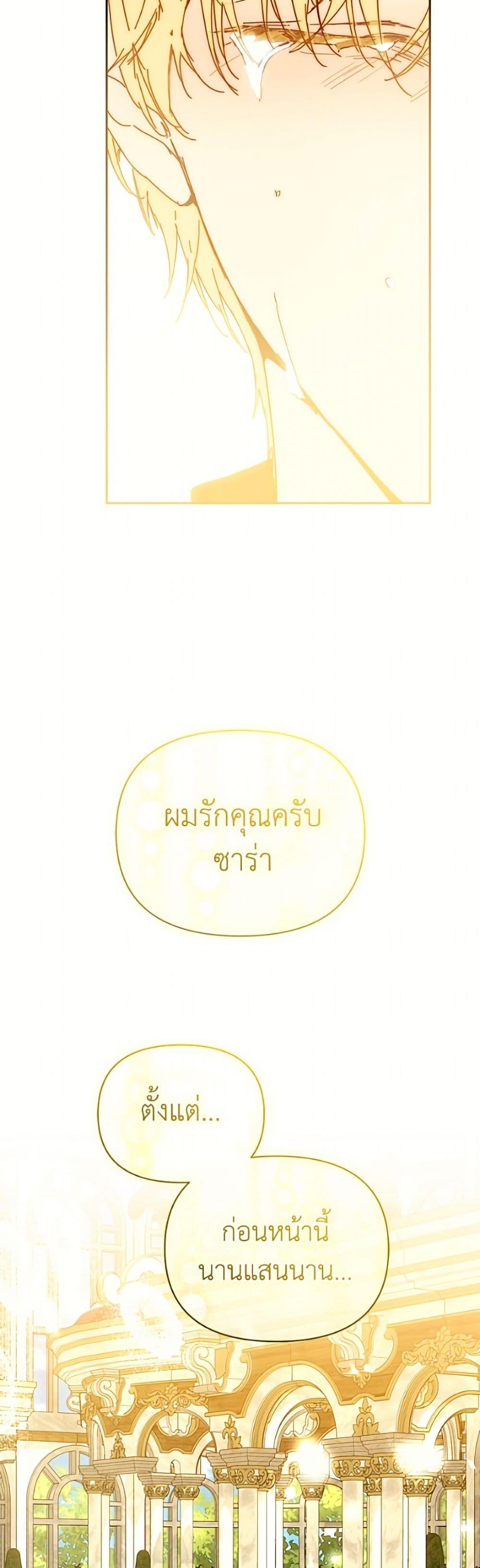 Manga-lc-com อ่านมังงะ อ่านการ์ตูน ออนไลน์ ฟรี I’m the Villainous Male Lead’s Terminally-Ill Aunt ตอนที่ 1 2 3 4 5 6 7 8 9 10 11 12 13 14 ฟรี ไม่มีโฆษณา Manga-lc - อ่าน มังงะ อ่าน การ์ตูน ออนไลน์ อ่านมังงะ ฟรี