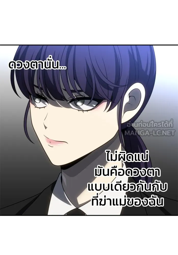 อดีตบอสหอคอย ตอนที่ 89 รูปที่ 126