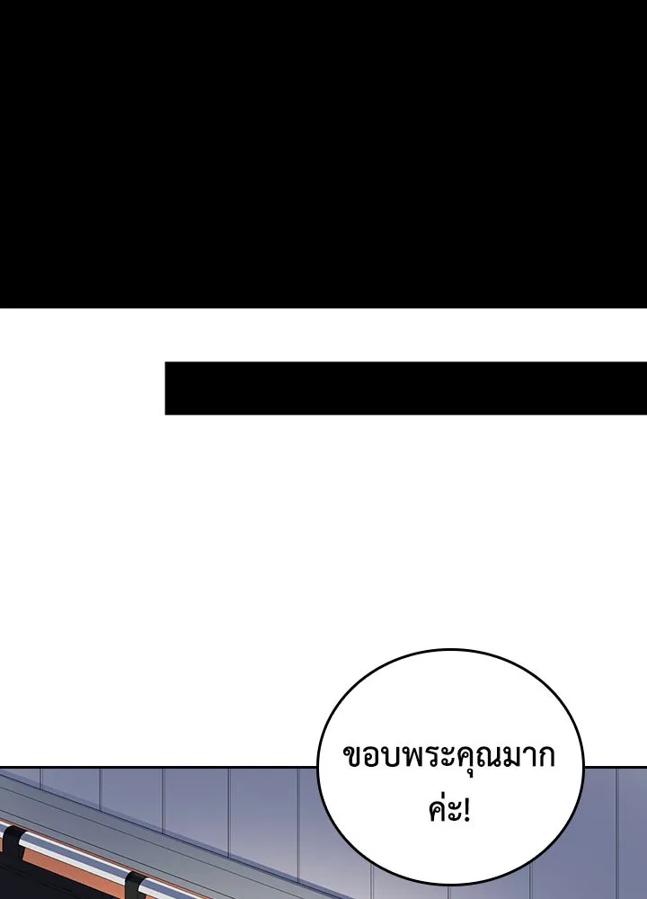 นักเลงกระจอกย้อนเวลามาทวงแค้น ตอนที่ 57 รูปที่ 77