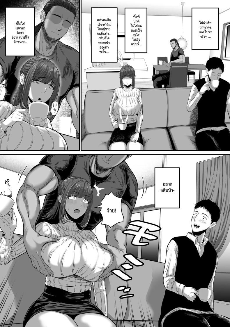 Doujin-Lc- อ่าน โดจิน มังฮวา เกาหลี ญี่ปุ่น จีน แปลไทย พูดไปไม่ทันคิด [Maubumen] nanigenai hitokoto de tanin ni daka reru koto ni natte shimaimashita ตอนที่ 1 2 3 4 5 6 7 8 9 10 11 12 13 14 ฟรี ไม่มีโฆษณา อ่าน โดจิน Manhwa เกาหลี ญี่ปุ่น จีน เรามีครบ คัดมาให้เน้นๆ โดจิน 18+ รับประกันความฟินโดย  Doujin Lc