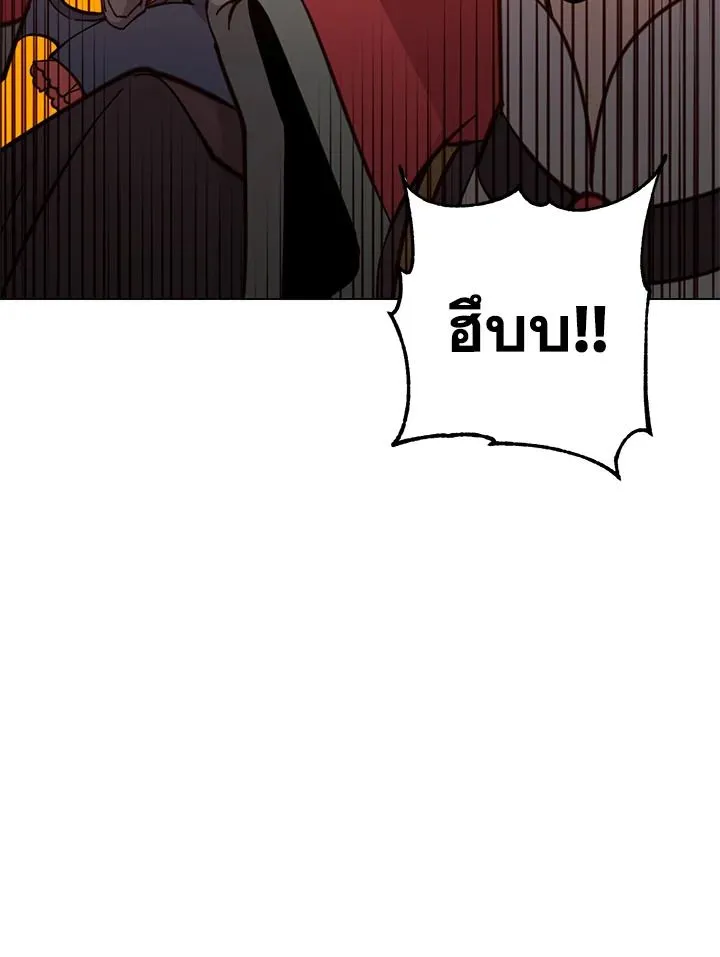 The Max Level Hero Has Returned การกล_บมาของว_รบ_ร_ษเวลต_น ตอนที่ ตอนที่ 176 รูปที่ 50