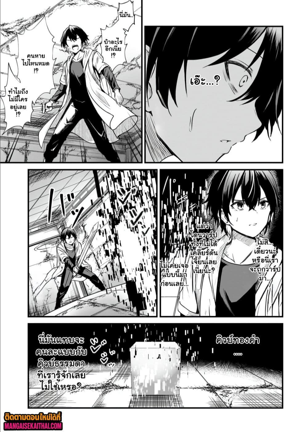 Manga-lc-com อ่านมังงะ อ่านการ์ตูน ออนไลน์ ฟรี Kai no Sekai wa Kami no Me de irodzuku ตอนที่ 1 2 3 4 5 6 7 8 9 10 11 12 13 14 ฟรี ไม่มีโฆษณา Manga-lc - อ่าน มังงะ อ่าน การ์ตูน ออนไลน์ อ่านมังงะ ฟรี