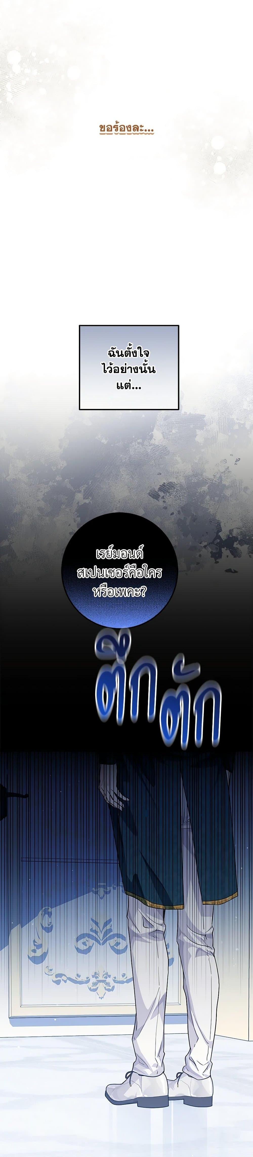 Manga-lc-com อ่านมังงะ อ่านการ์ตูน ออนไลน์ ฟรี The Closet Fan Princess ตอนที่ 1 2 3 4 5 6 7 8 9 10 11 12 13 14 ฟรี ไม่มีโฆษณา Manga-lc - อ่าน มังงะ อ่าน การ์ตูน ออนไลน์ อ่านมังงะ ฟรี