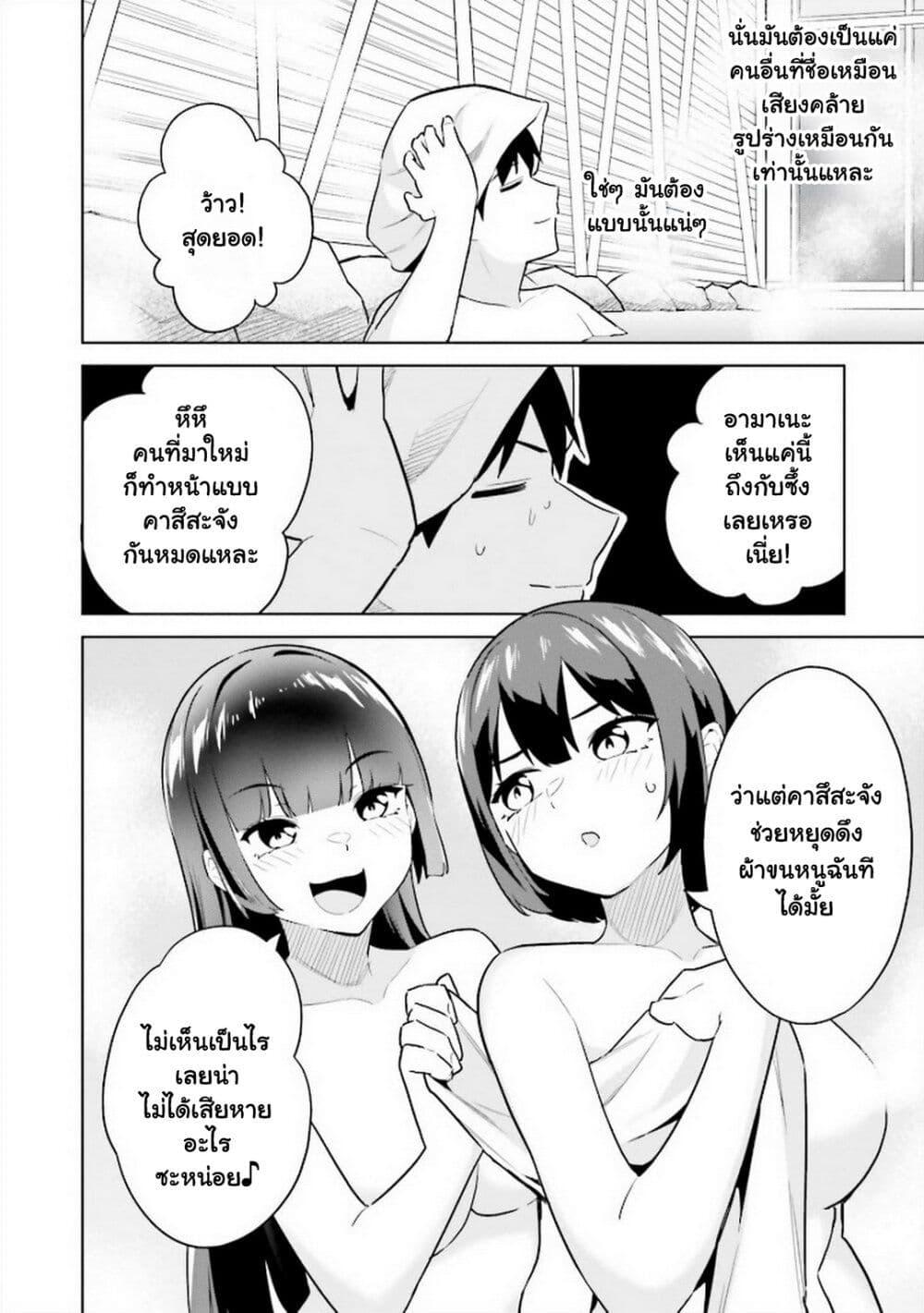 Manga-lc-com อ่านมังงะ อ่านการ์ตูน ออนไลน์ ฟรี Jitsu wa Imouto Deshita. ~Saikin dekita Giri no Otouto no Kyorikan ga Yatara Chikai wake~ ตอนที่ 1 2 3 4 5 6 7 8 9 10 11 12 13 14 ฟรี ไม่มีโฆษณา Manga-lc - อ่าน มังงะ อ่าน การ์ตูน ออนไลน์ อ่านมังงะ ฟรี