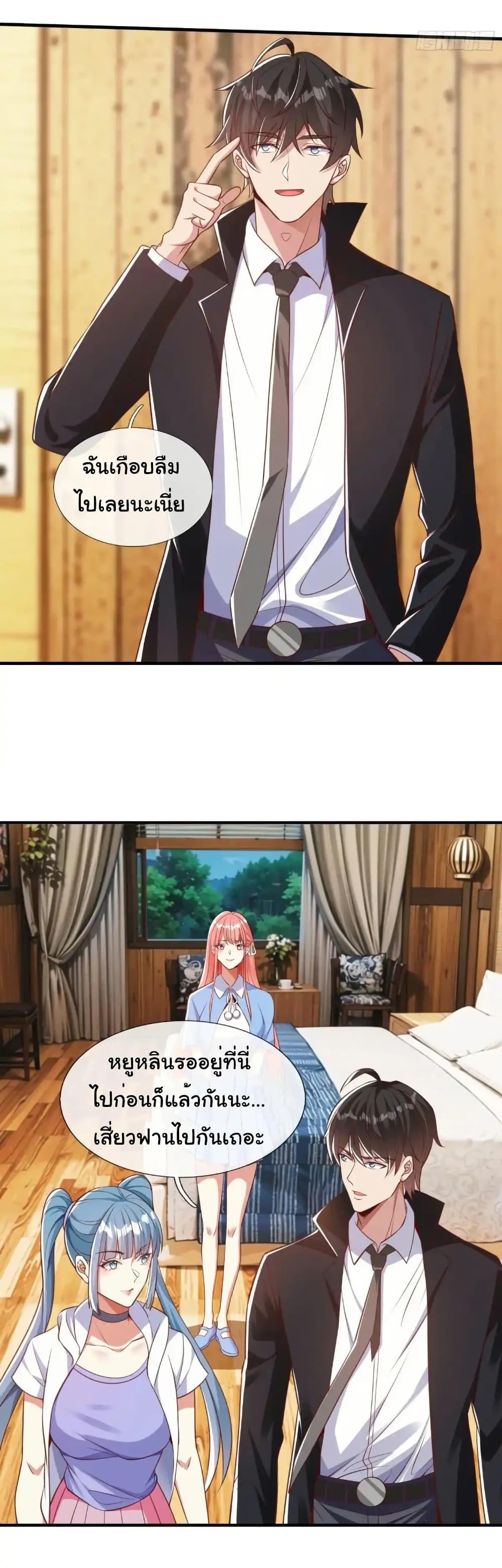 Manga-lc-com อ่านมังงะ อ่านการ์ตูน ออนไลน์ ฟรี I cultivated to become a god in the city ตอนที่ 1 2 3 4 5 6 7 8 9 10 11 12 13 14 ฟรี ไม่มีโฆษณา Manga-lc - อ่าน มังงะ อ่าน การ์ตูน ออนไลน์ อ่านมังงะ ฟรี