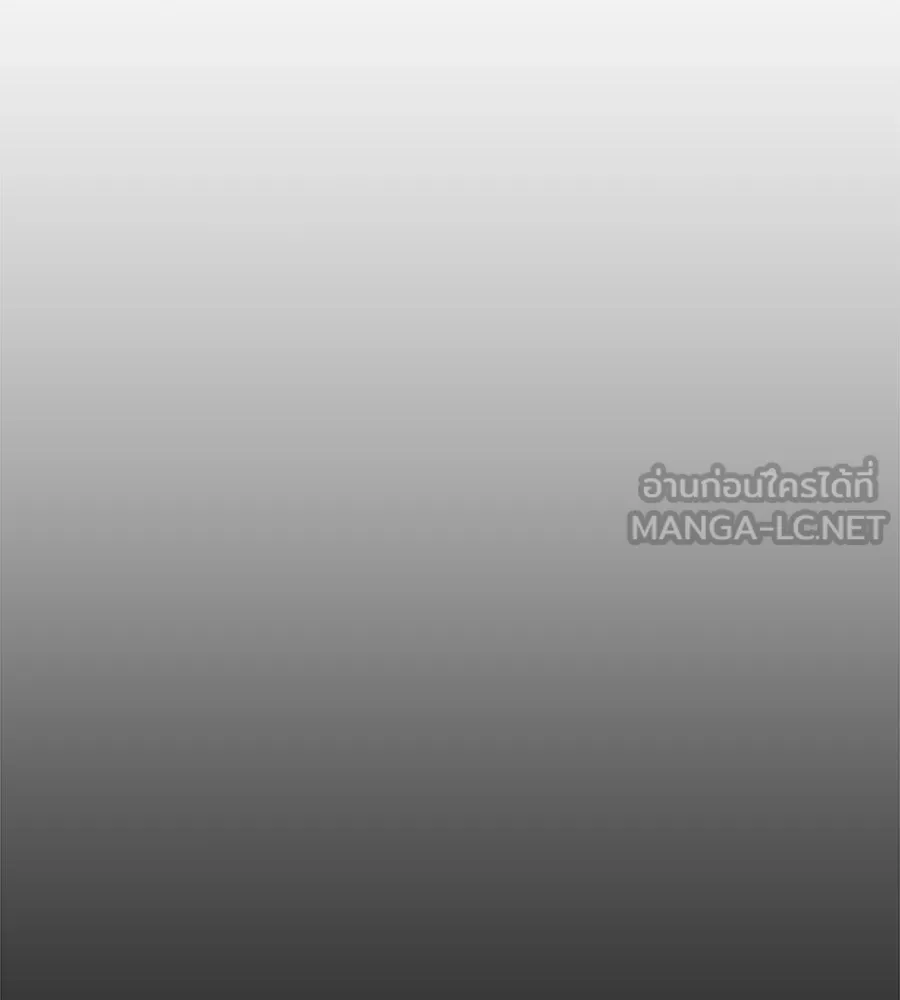 เหตุผลของคนไม่อยากอยู่ ตอนที่ 22 รูปที่ 12