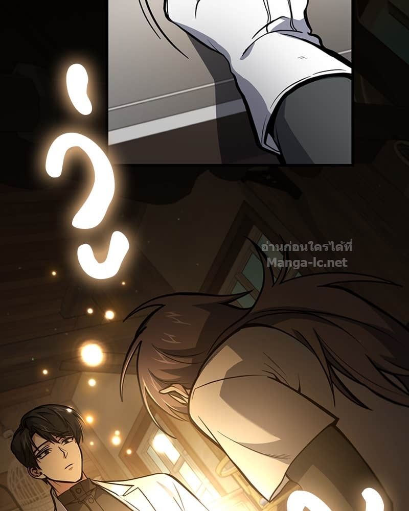 Doujin-Lc- อ่าน โดจิน มังฮวา เกาหลี ญี่ปุ่น จีน แปลไทย ฮีลเลอร์กำมะลอ ตอนที่ 1 2 3 4 5 6 7 8 9 10 11 12 13 14 ฟรี ไม่มีโฆษณา อ่าน โดจิน Manhwa เกาหลี ญี่ปุ่น จีน เรามีครบ คัดมาให้เน้นๆ โดจิน 18+ รับประกันความฟินโดย Doujin Lc