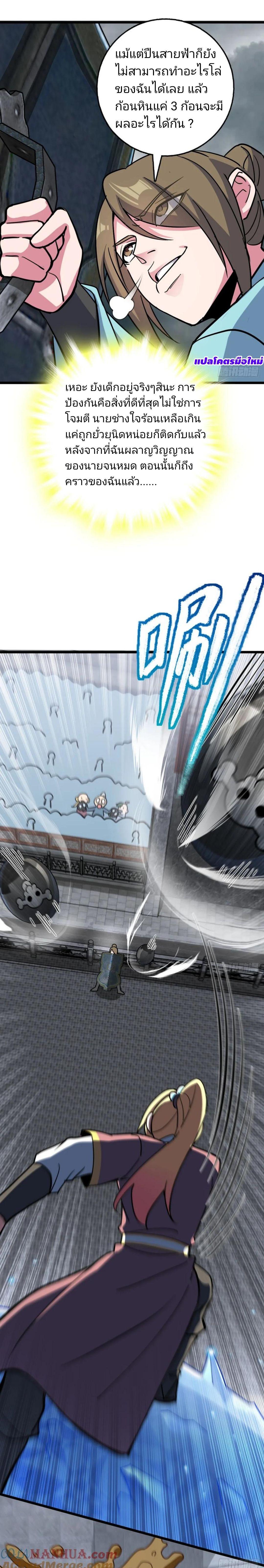 Manga-lc-com อ่านมังงะ อ่านการ์ตูน ออนไลน์ ฟรี My Master Only Breaks Through Every Time the Limit Is Reached ตอนที่ 1 2 3 4 5 6 7 8 9 10 11 12 13 14 ฟรี ไม่มีโฆษณา Manga-lc - อ่าน มังงะ อ่าน การ์ตูน ออนไลน์ อ่านมังงะ ฟรี