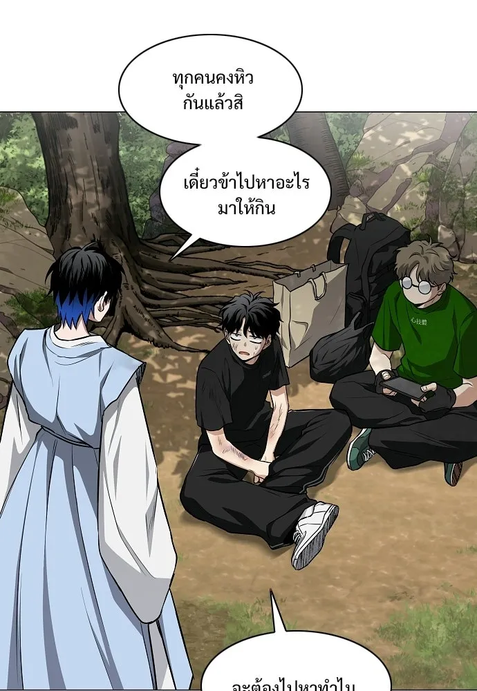 JAKDU ตอนที่ 73 รูปที่ 71
