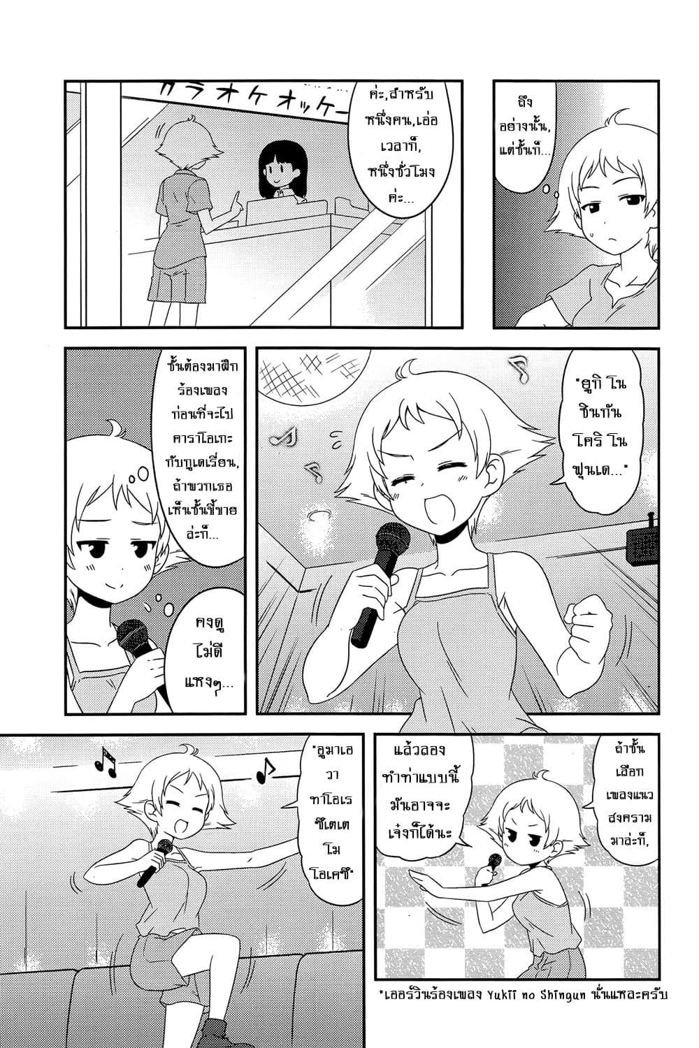 Manga-lc-com อ่านมังงะ อ่านการ์ตูน ออนไลน์ ฟรี Girls & Panzer – Motto Love Love Sakusen Desu! ตอนที่ 1 2 3 4 5 6 7 8 9 10 11 12 13 14 ฟรี ไม่มีโฆษณา Manga-lc - อ่าน มังงะ อ่าน การ์ตูน ออนไลน์ อ่านมังงะ ฟรี