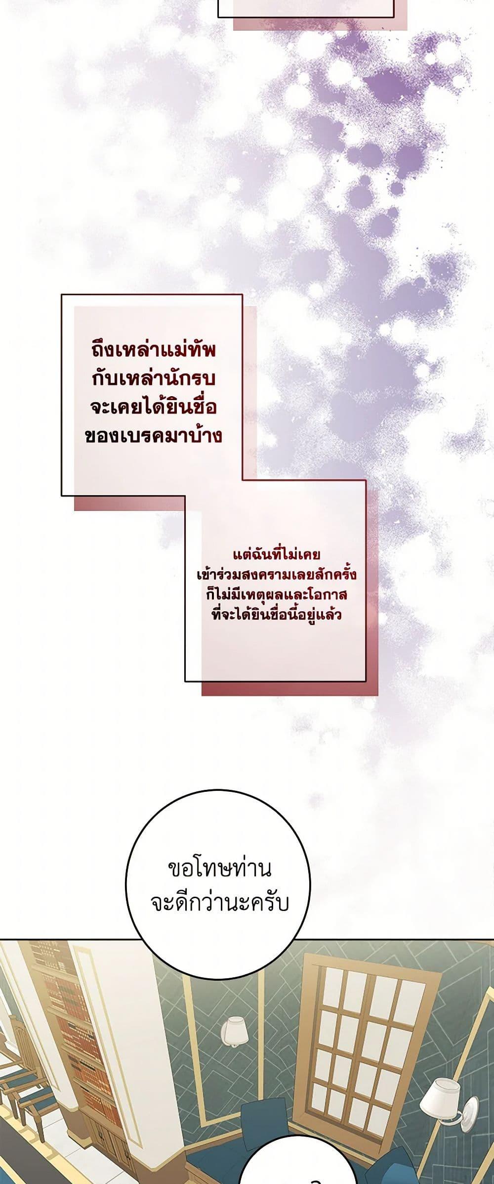 Manga-lc-com อ่านมังงะ อ่านการ์ตูน ออนไลน์ ฟรี The Male Lead is in Charge of the Successor ตอนที่ 1 2 3 4 5 6 7 8 9 10 11 12 13 14 ฟรี ไม่มีโฆษณา Manga-lc - อ่าน มังงะ อ่าน การ์ตูน ออนไลน์ อ่านมังงะ ฟรี