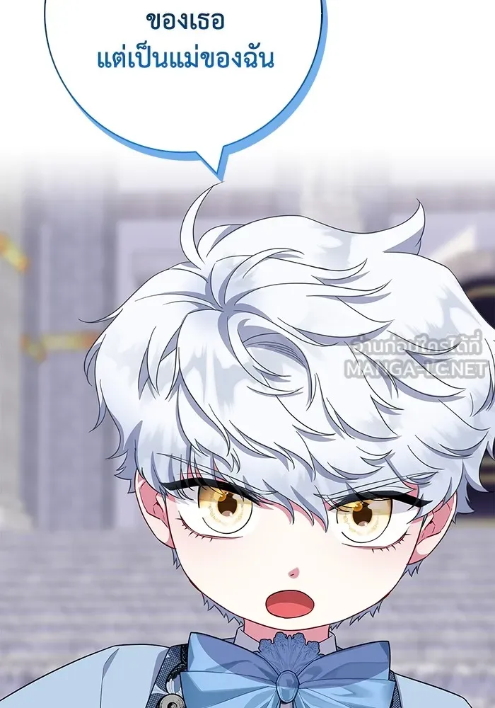 ฉันกลายเป็นแม่พระเอกนิยายจอมเสเพล ตอนที่ 43 รูปที่ 57