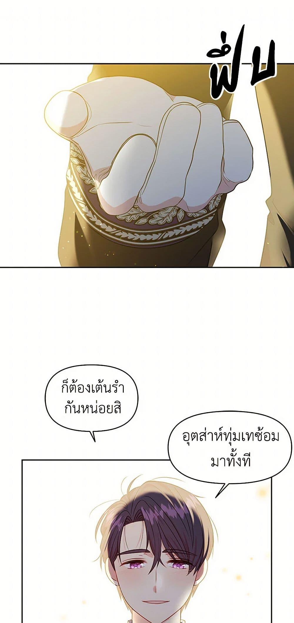 Manga-lc-com อ่านมังงะ อ่านการ์ตูน ออนไลน์ ฟรี My BFF is a Tyrant in Training ตอนที่ 1 2 3 4 5 6 7 8 9 10 11 12 13 14 ฟรี ไม่มีโฆษณา Manga-lc - อ่าน มังงะ อ่าน การ์ตูน ออนไลน์ อ่านมังงะ ฟรี