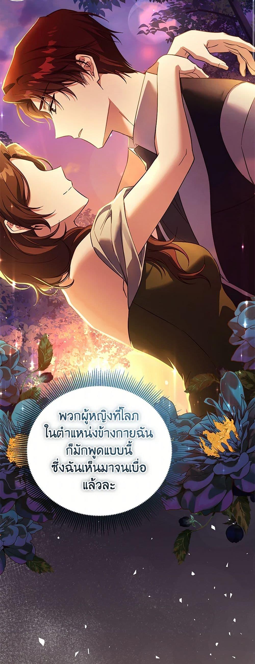 Manga-lc-com อ่านมังงะ อ่านการ์ตูน ออนไลน์ ฟรี Immoral Duke’s Family Needs to be Homeschooled ตอนที่ 1 2 3 4 5 6 7 8 9 10 11 12 13 14 ฟรี ไม่มีโฆษณา Manga-lc - อ่าน มังงะ อ่าน การ์ตูน ออนไลน์ อ่านมังงะ ฟรี