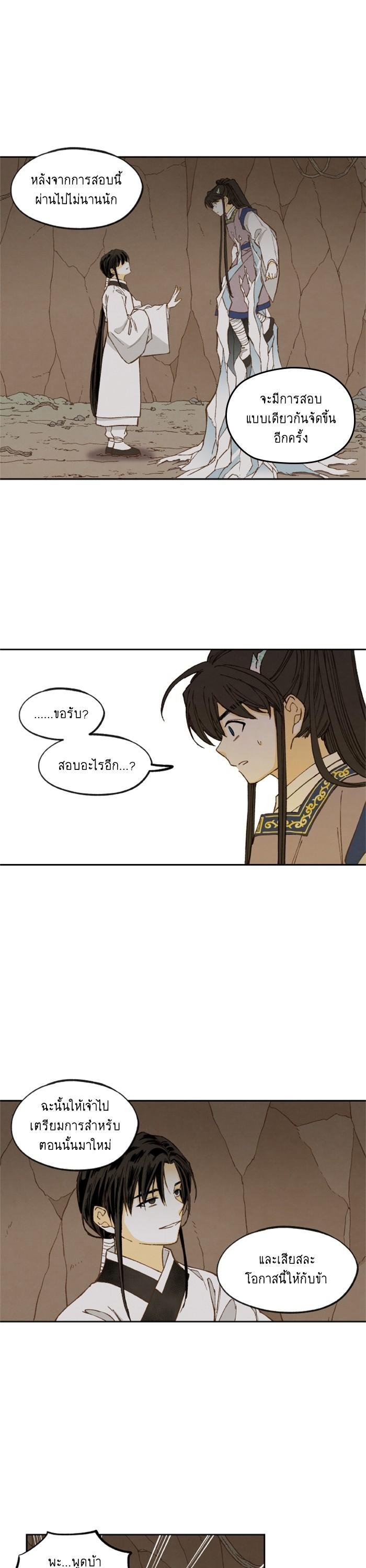 Manga-lc-com อ่านมังงะ อ่านการ์ตูน ออนไลน์ ฟรี How to Become a Dragon ตอนที่ 1 2 3 4 5 6 7 8 9 10 11 12 13 14 ฟรี ไม่มีโฆษณา Manga-lc - อ่าน มังงะ อ่าน การ์ตูน ออนไลน์ อ่านมังงะ ฟรี