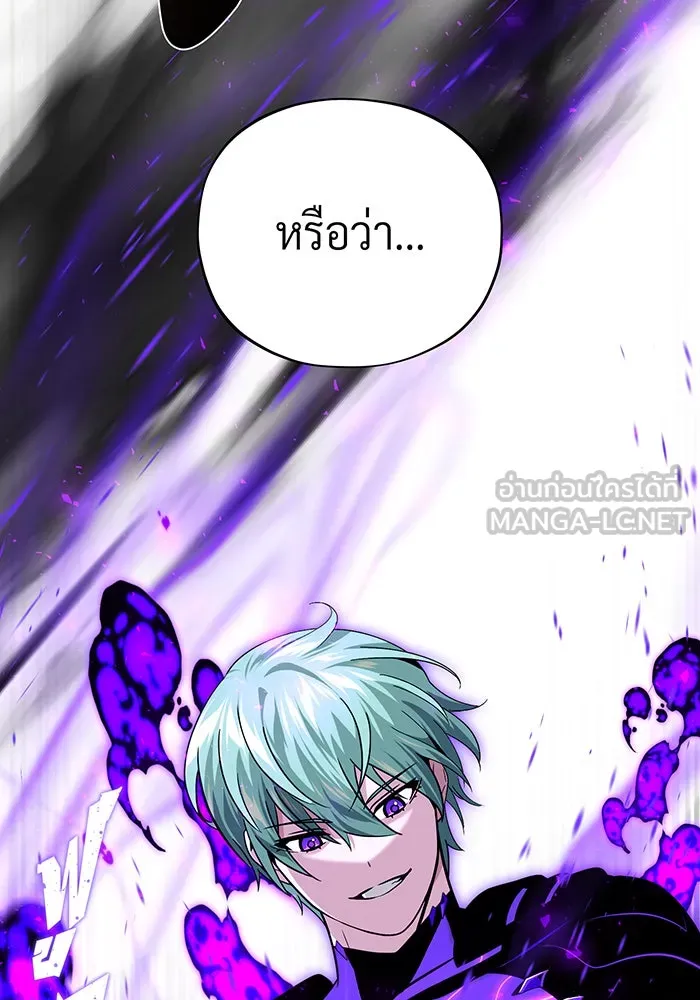 จอมเวทเกิดใหม่ในรอบ 66666 ปี ตอนที่ 123 รูปที่ 156