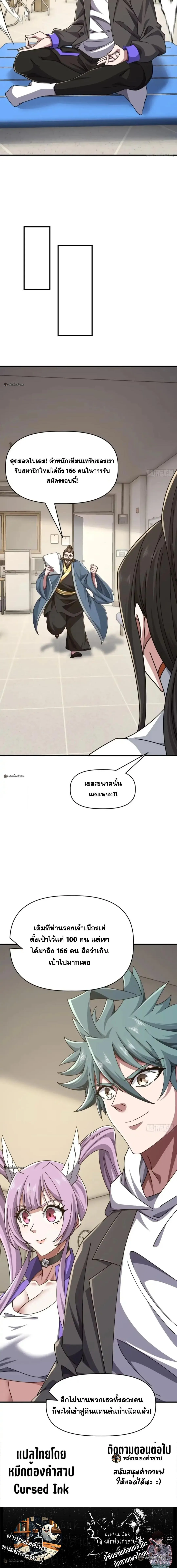 Manga-lc-com อ่านมังงะ อ่านการ์ตูน ออนไลน์ ฟรี Infinite Evolution From Zero ตอนที่ 1 2 3 4 5 6 7 8 9 10 11 12 13 14 ฟรี ไม่มีโฆษณา Manga-lc - อ่าน มังงะ อ่าน การ์ตูน ออนไลน์ อ่านมังงะ ฟรี