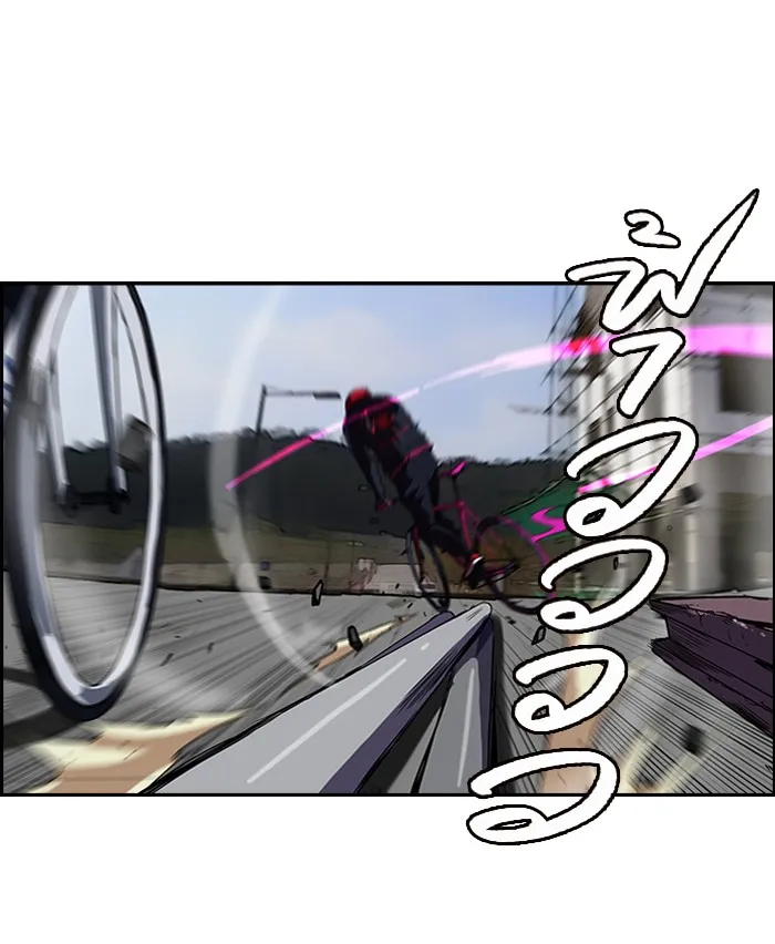 ปั่นสู้ฝันbrWind Breaker ตอนที่ 20 รูปที่ 44