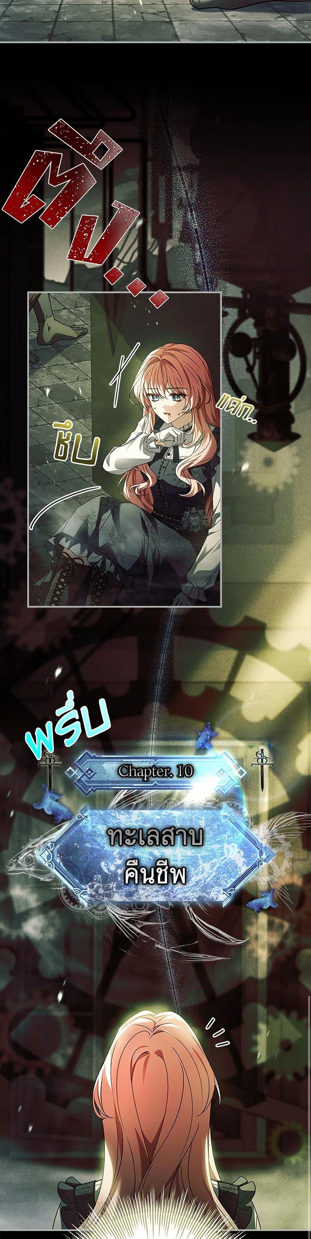 Manga-lc-com อ่านมังงะ อ่านการ์ตูน ออนไลน์ ฟรี The Painless Player ตอนที่ 1 2 3 4 5 6 7 8 9 10 11 12 13 14 ฟรี ไม่มีโฆษณา Manga-lc - อ่าน มังงะ อ่าน การ์ตูน ออนไลน์ อ่านมังงะ ฟรี