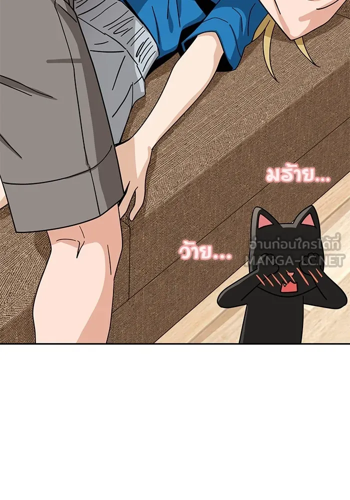 โชคชะตานำพารัก ตอนที่ 47 ตอนนี้ทำได้แล้วใช่ไหม รูปที่ 138