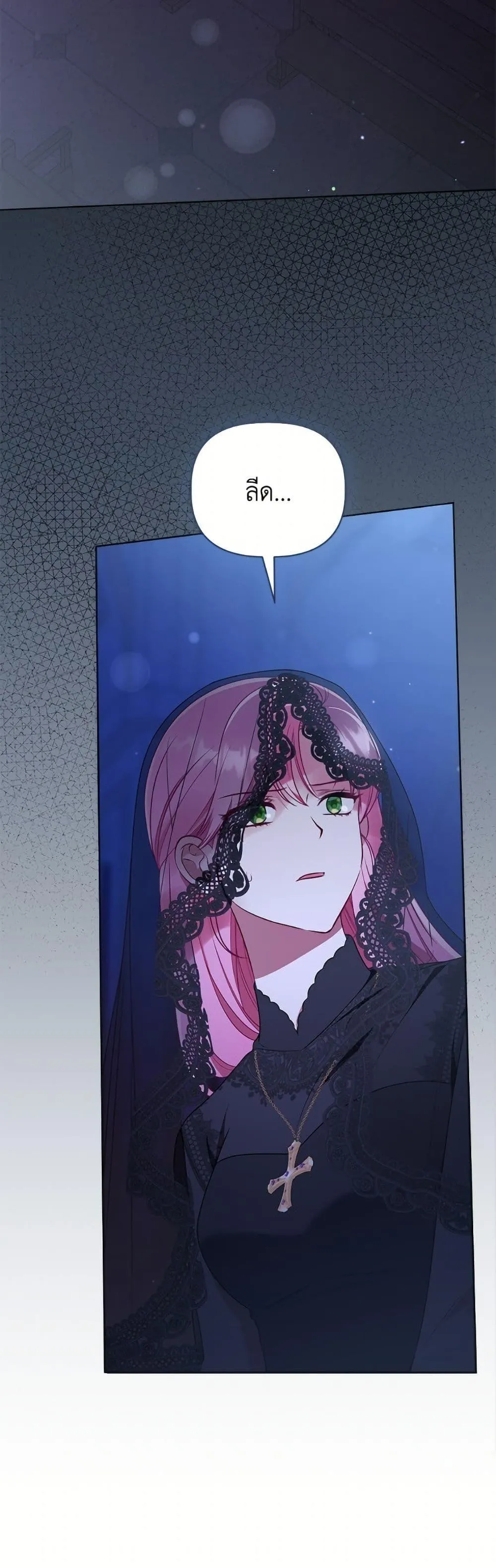 Manga-lc-com อ่านมังงะ อ่านการ์ตูน ออนไลน์ ฟรี The Perks of Being an S-Class Heroine ตอนที่ 1 2 3 4 5 6 7 8 9 10 11 12 13 14 ฟรี ไม่มีโฆษณา Manga-lc - อ่าน มังงะ อ่าน การ์ตูน ออนไลน์ อ่านมังงะ ฟรี