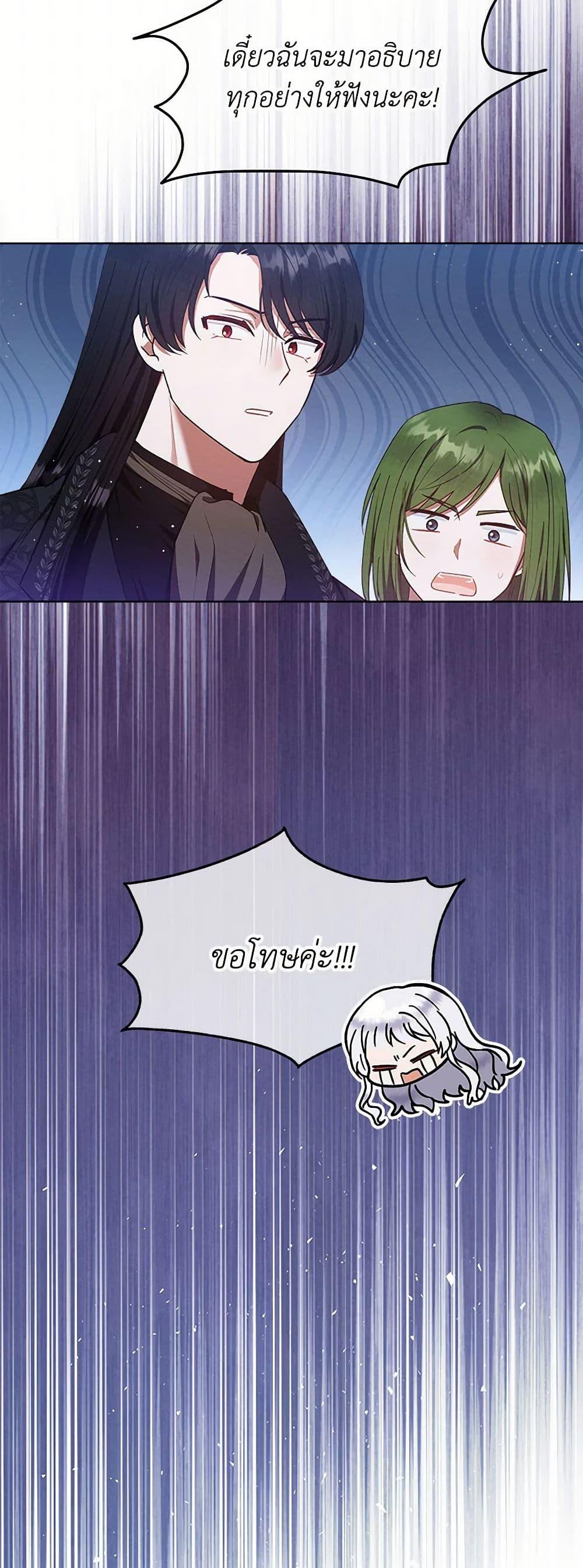 Manga-lc-com อ่านมังงะ อ่านการ์ตูน ออนไลน์ ฟรี Lady Baby Is a Revenge Maker ตอนที่ 1 2 3 4 5 6 7 8 9 10 11 12 13 14 ฟรี ไม่มีโฆษณา Manga-lc - อ่าน มังงะ อ่าน การ์ตูน ออนไลน์ อ่านมังงะ ฟรี