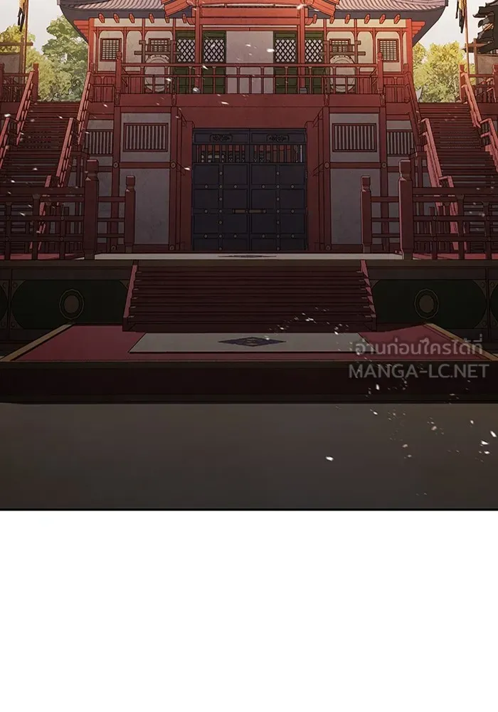 อาซา ตอนที่ 21 คืนก่อน รูปที่ 51