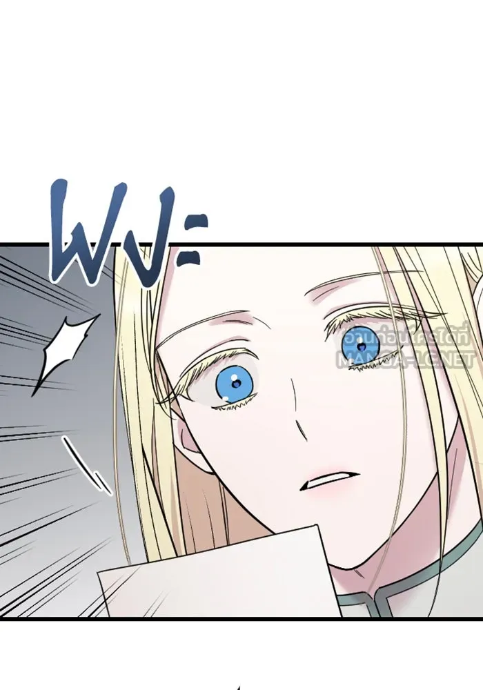 จำเลยหัวใจ ตอนที่ 5 รูปที่ 153