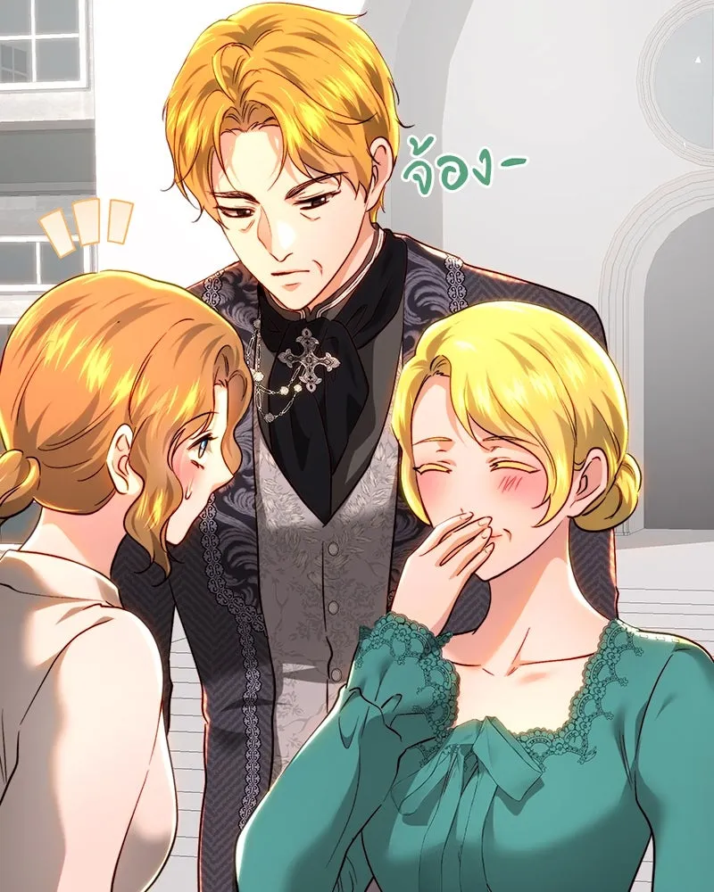 เจ้าหญิงคลั่งแห่งวังหลวง ตอนที่ 93 รูปที่ 61