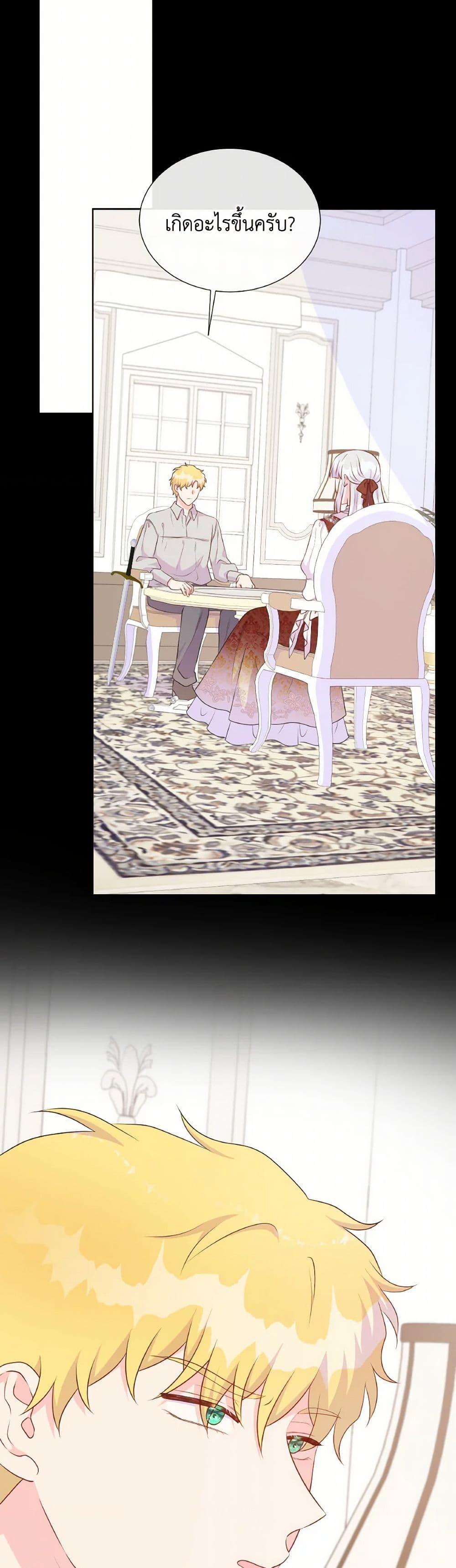 Manga-lc-com อ่านมังงะ อ่านการ์ตูน ออนไลน์ ฟรี Don’t Trust the Female Lead ตอนที่ 1 2 3 4 5 6 7 8 9 10 11 12 13 14 ฟรี ไม่มีโฆษณา Manga-lc - อ่าน มังงะ อ่าน การ์ตูน ออนไลน์ อ่านมังงะ ฟรี