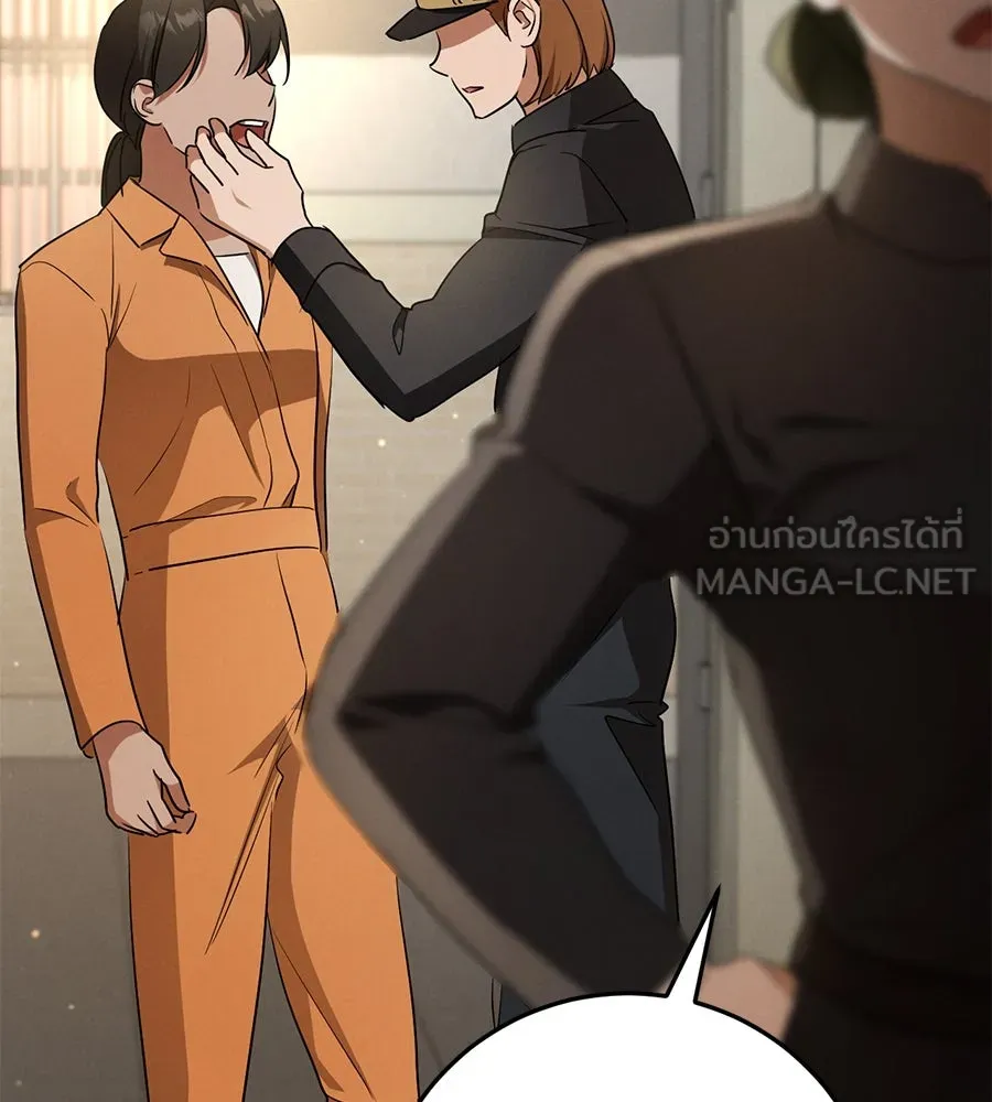 เรือนจำรัก ตอนที่ 16 รูปที่ 129