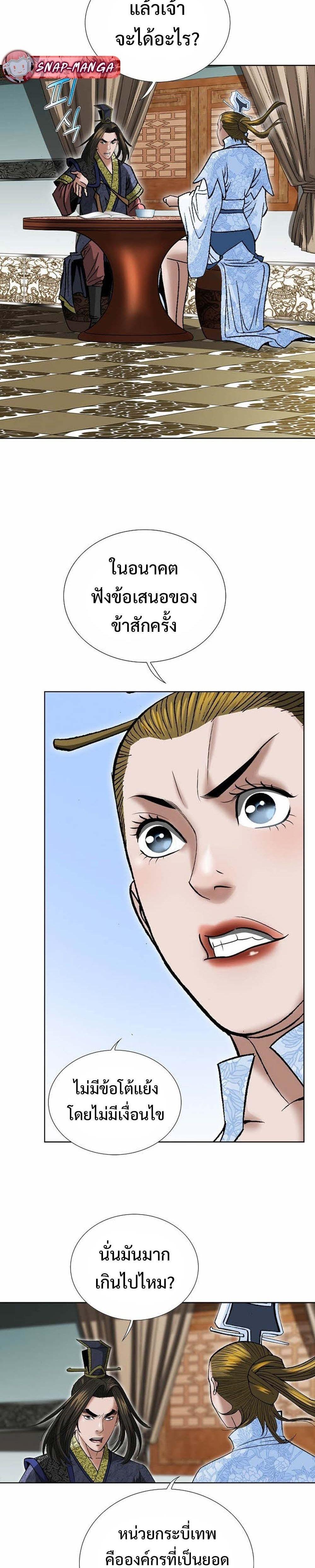 Manga-lc-com อ่านมังงะ อ่านการ์ตูน ออนไลน์ ฟรี Biography of a Novice Warrior ตอนที่ 1 2 3 4 5 6 7 8 9 10 11 12 13 14 ฟรี ไม่มีโฆษณา Manga-lc - อ่าน มังงะ อ่าน การ์ตูน ออนไลน์ อ่านมังงะ ฟรี