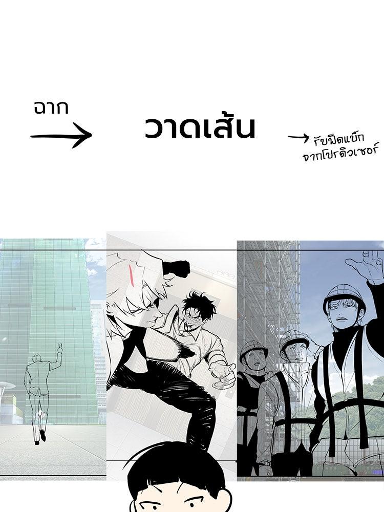 Manga-lc-com อ่านมังงะ อ่านการ์ตูน ออนไลน์ ฟรี Devil Returns To School Days ตอนที่ 1 2 3 4 5 6 7 8 9 10 11 12 13 14 ฟรี ไม่มีโฆษณา Manga-lc - อ่าน มังงะ อ่าน การ์ตูน ออนไลน์ อ่านมังงะ ฟรี