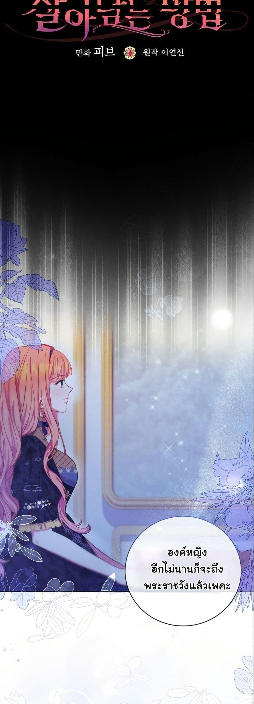 Manga-lc-com อ่านมังงะ อ่านการ์ตูน ออนไลน์ ฟรี How to Survive as a Villainess on the Verge of Death ตอนที่ 1 2 3 4 5 6 7 8 9 10 11 12 13 14 ฟรี ไม่มีโฆษณา Manga-lc - อ่าน มังงะ อ่าน การ์ตูน ออนไลน์ อ่านมังงะ ฟรี