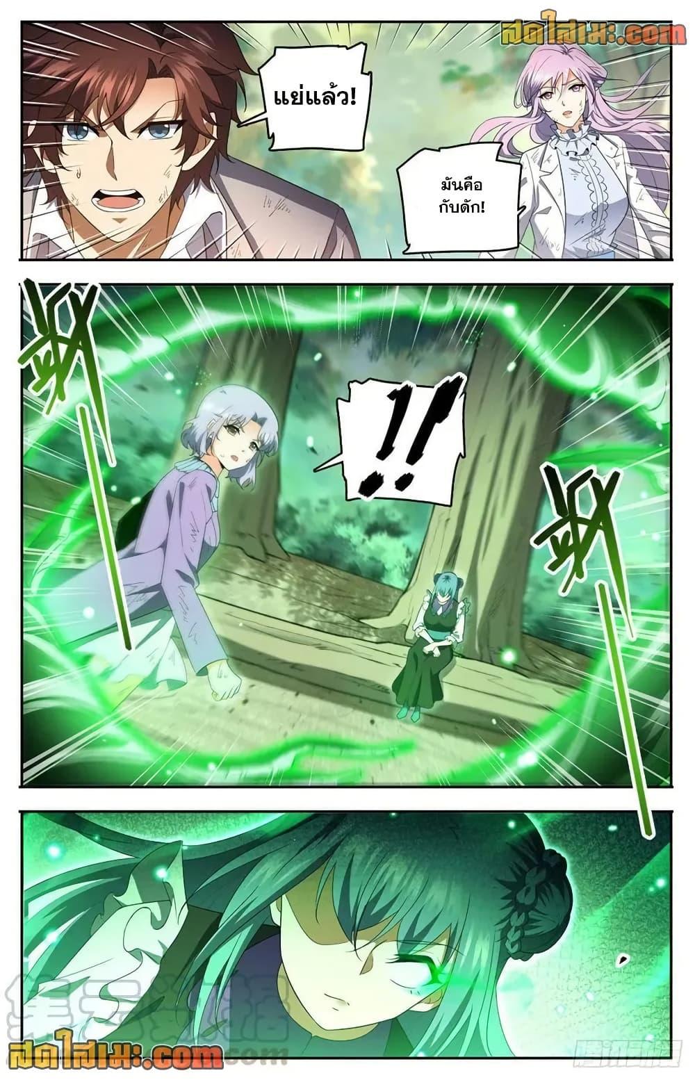 Manga-lc-com อ่านมังงะ อ่านการ์ตูน ออนไลน์ ฟรี Versatile Mage จอมเวทย์เต็มพิกัด ตอนที่ 1 2 3 4 5 6 7 8 9 10 11 12 13 14 ฟรี ไม่มีโฆษณา Manga-lc - อ่าน มังงะ อ่าน การ์ตูน ออนไลน์ อ่านมังงะ ฟรี