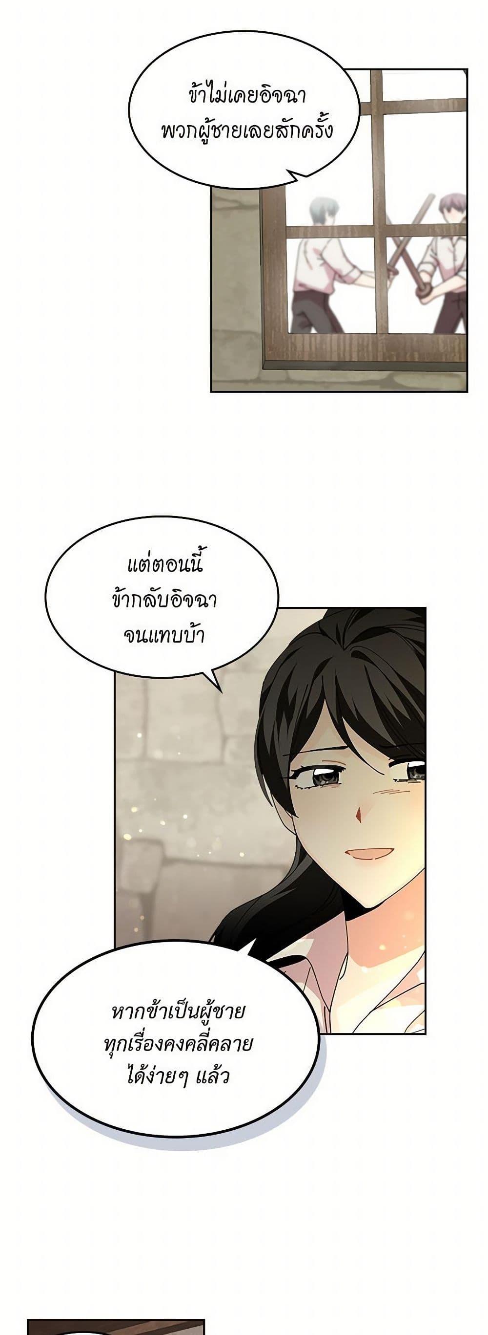 Manga-lc-com อ่านมังงะ อ่านการ์ตูน ออนไลน์ ฟรี The Antagonist’s Pet ตอนที่ 1 2 3 4 5 6 7 8 9 10 11 12 13 14 ฟรี ไม่มีโฆษณา Manga-lc - อ่าน มังงะ อ่าน การ์ตูน ออนไลน์ อ่านมังงะ ฟรี