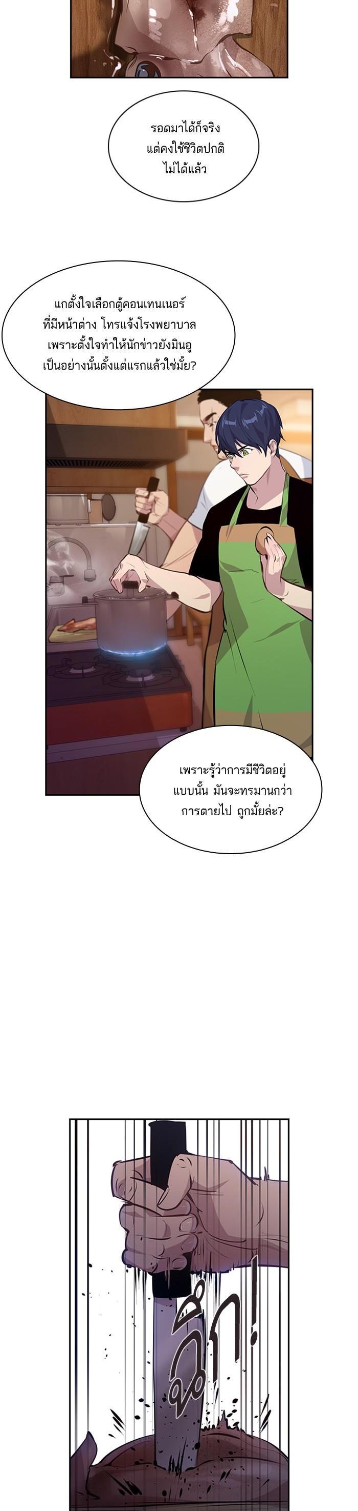 Manga-lc-com อ่านมังงะ อ่านการ์ตูน ออนไลน์ ฟรี The World Is Money and Power กลโกงโลกพนัน ตอนที่ 1 2 3 4 5 6 7 8 9 10 11 12 13 14 ฟรี ไม่มีโฆษณา Manga-lc - อ่าน มังงะ อ่าน การ์ตูน ออนไลน์ อ่านมังงะ ฟรี