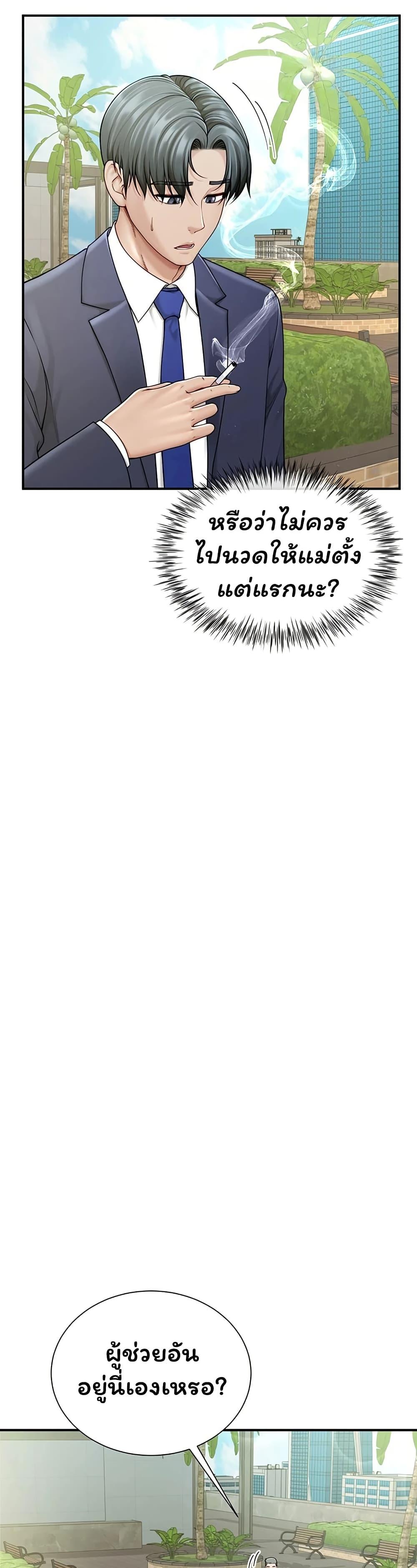 Doujin-Lc- อ่าน โดจิน มังฮวา เกาหลี ญี่ปุ่น จีน แปลไทย The Lovers Were ตอนที่ 1 2 3 4 5 6 7 8 9 10 11 12 13 14 ฟรี ไม่มีโฆษณา อ่าน โดจิน Manhwa เกาหลี ญี่ปุ่น จีน เรามีครบ คัดมาให้เน้นๆ โดจิน 18+ รับประกันความฟินโดย  Doujin Lc