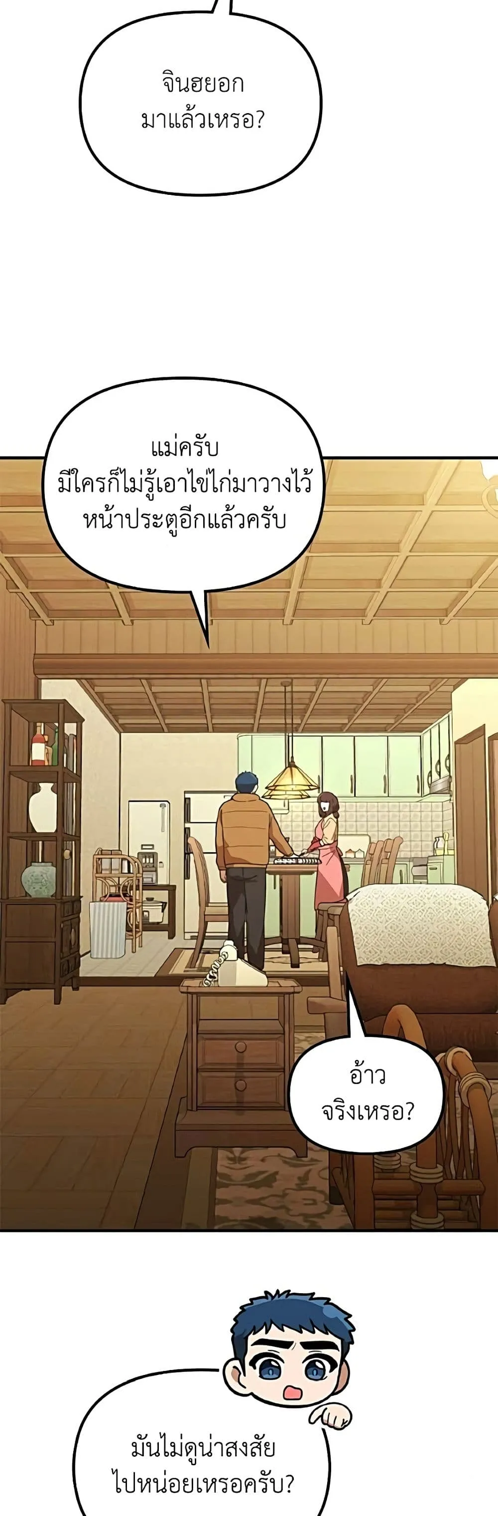 Manga-lc-com อ่านมังงะ อ่านการ์ตูน ออนไลน์ ฟรี The Genius Wants to be Ordinary! ตอนที่ 1 2 3 4 5 6 7 8 9 10 11 12 13 14 ฟรี ไม่มีโฆษณา Manga-lc - อ่าน มังงะ อ่าน การ์ตูน ออนไลน์ อ่านมังงะ ฟรี