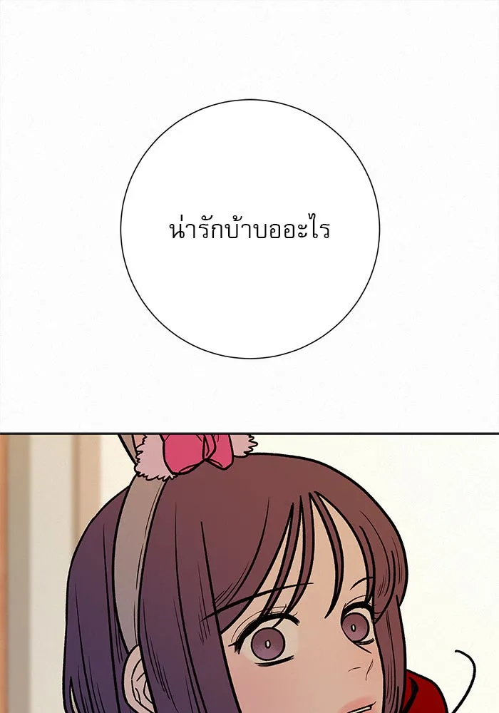 ปฏิบัติการรักวุ่นหัวใจ ตอนที่ 30 รูปที่ 8